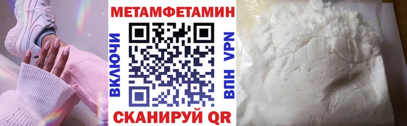 Amphetamine 97%  Сосновка 