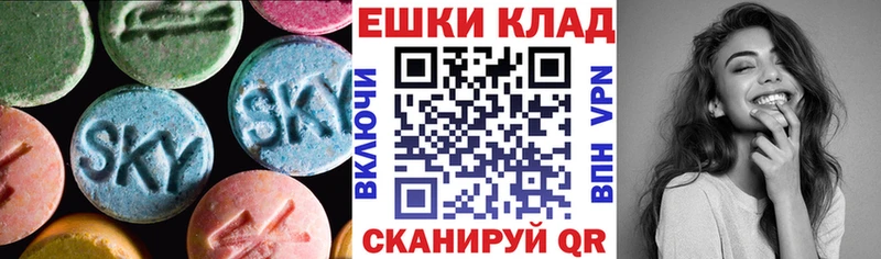 ЭКСТАЗИ louis Vuitton  Сосновка 