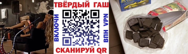 кракен как войти  это какой сайт  Гашиш индика сатива  Сосновка 