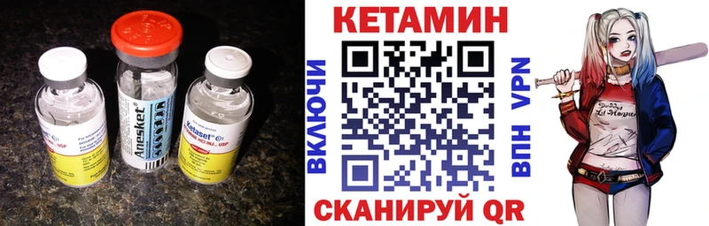кракен ONION  Сосновка  Кетамин VHQ  как найти  