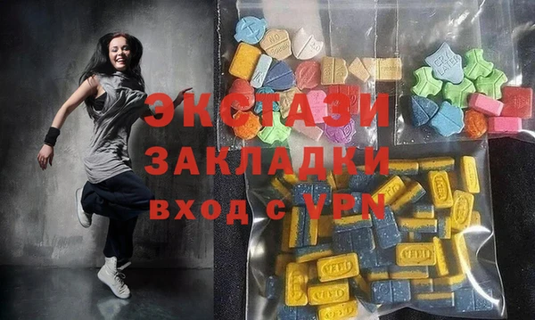 прущие грибы Армянск