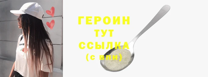 гашиш Нея