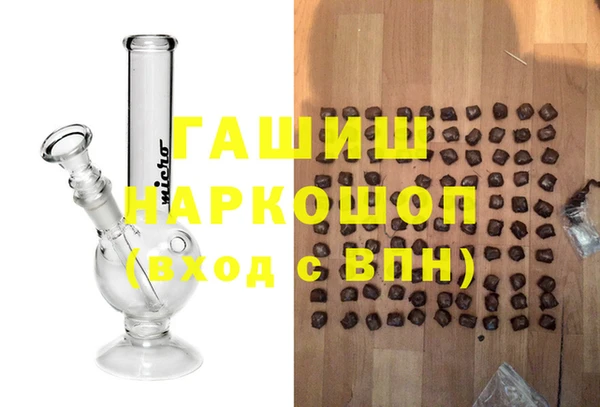 прущие грибы Армянск