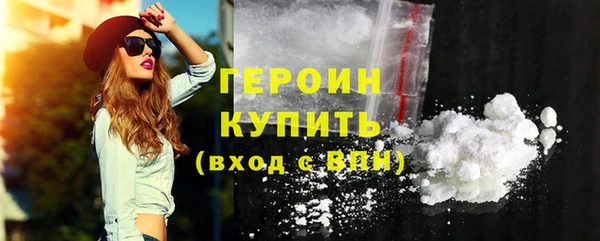 ECSTASY Нягань