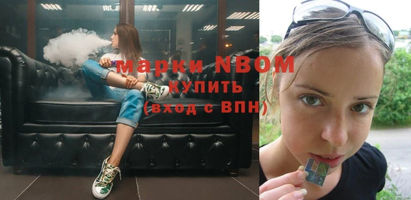 прущие грибы Армянск