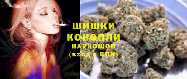 мефедрон Нефтекумск