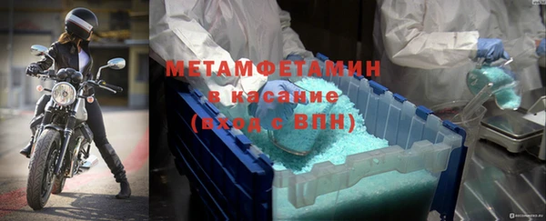 метамфетамин Нефтегорск