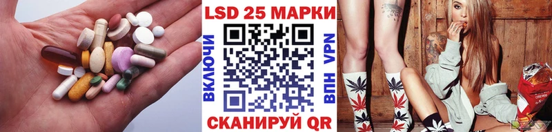 LSD-25 экстази ecstasy  купить наркотик  Сосновка 