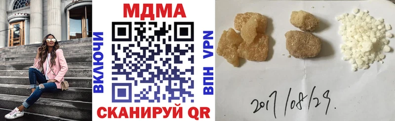 наркошоп  Сосновка  omg вход  МДМА VHQ 