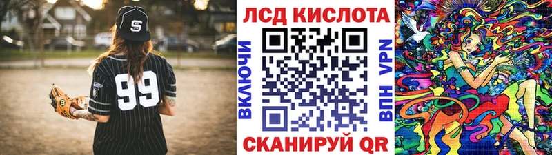 Марки NBOMe 1,5мг  Сосновка 