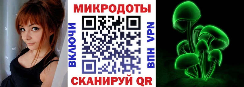 где купить наркоту  Сосновка  Галлюциногенные грибы прущие грибы 